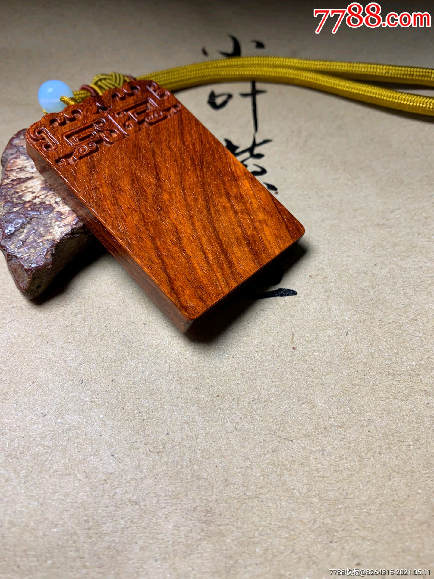 印度小叶紫檀老料高油密平安吉祥如意转运461牌车挂无事牌木吊坠