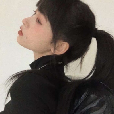 扎马尾女生侧脸头像高冷