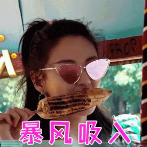 吸入技术木塞酒瓶gif动图_动态图_表情包下载_soogif