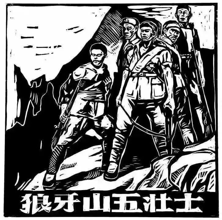 版画艺术绘出党史故事——丽泽中学永远跟党走主题实践活动