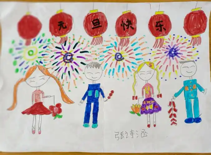 本次活动,学校周密安排,班主任认真组织,学生积极参与,呈现了许多