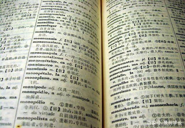 葡萄牙语是小语种中的"贵族",很是值得考生关注,有"钱"途!