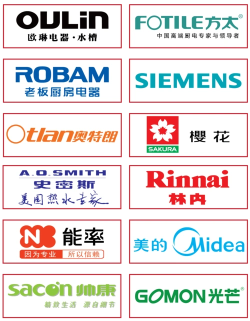 买厨卫电器当然到保意,保意电器港城厨卫电器领军者!