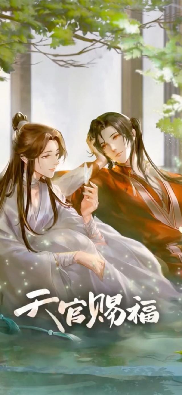 《天官赐福》中太子殿下谢怜何时开始喜欢鬼王花城的呢?
