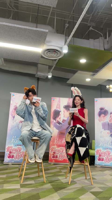 张予曦王子奇亲亲老公老婆##王子奇说张予曦够兔