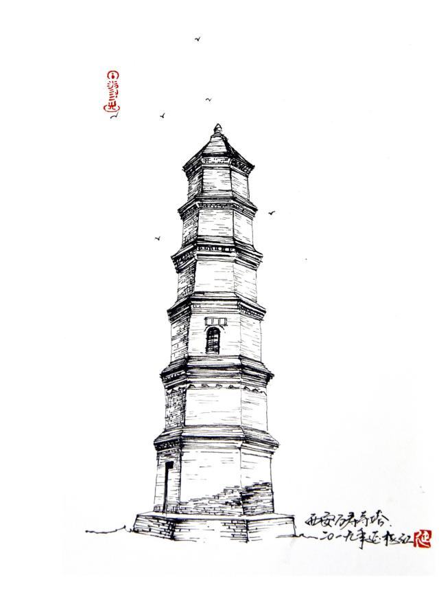 陕西古塔手绘系列之一