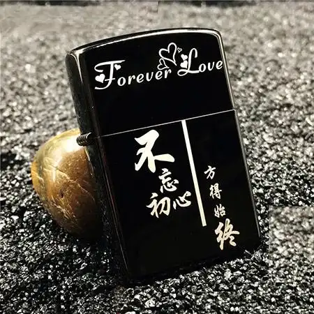 百家姓刻字黄铜打火机