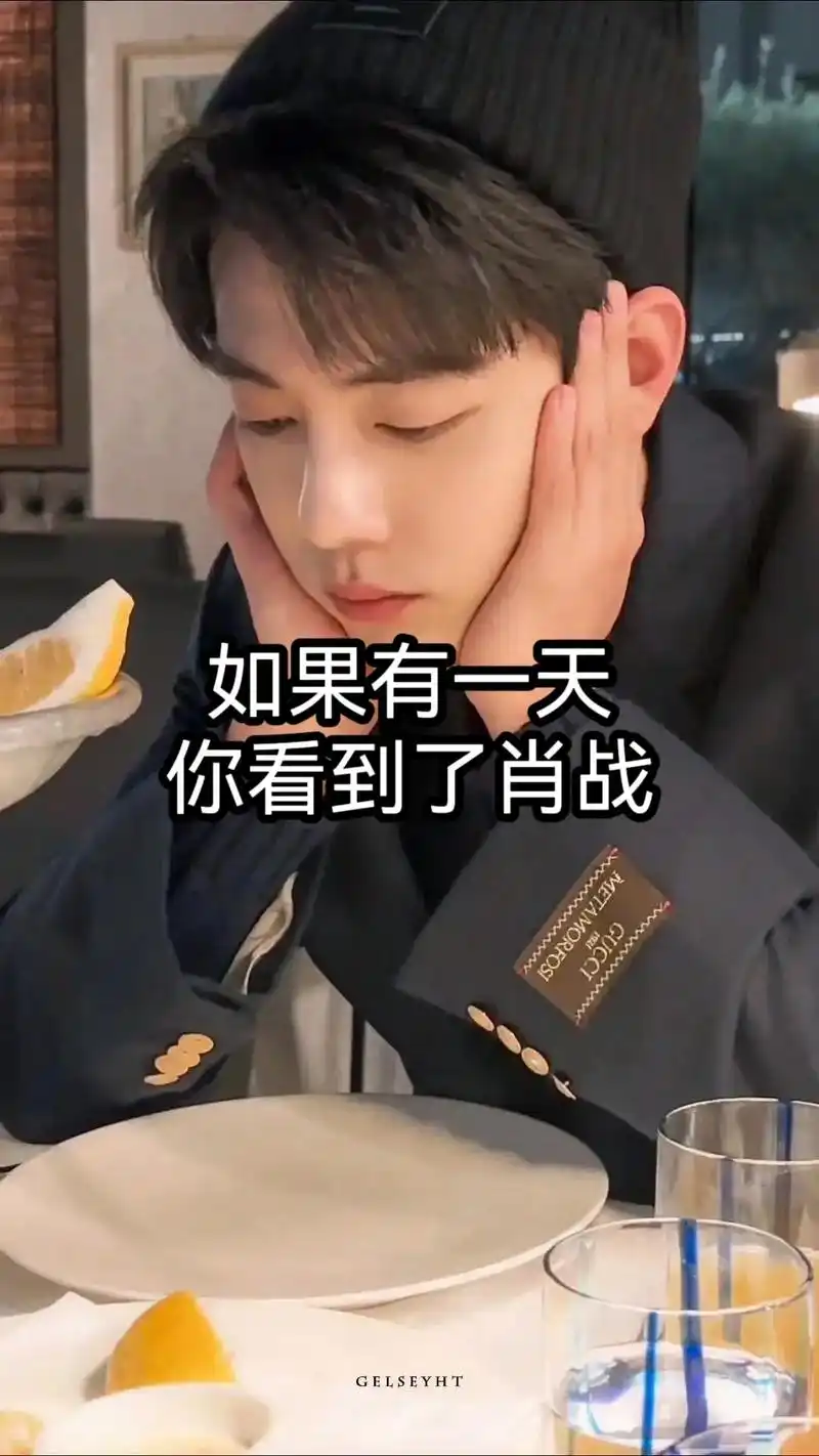 欢迎0808来炸评.#肖战 #小飞侠 #肖战粉丝小飞侠 #向 - 抖音