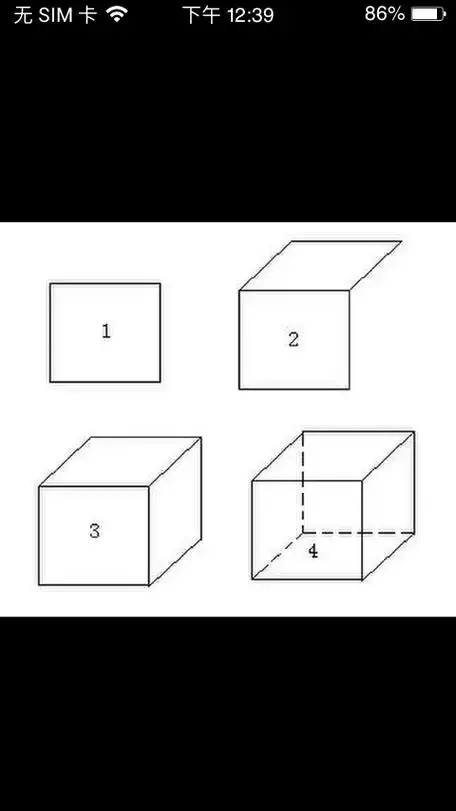 2,正方形,是特殊的平行四边形之一.