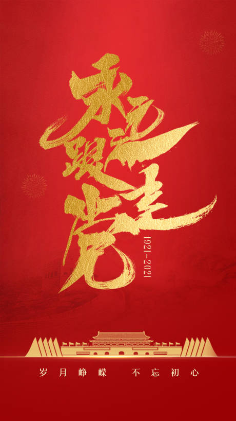 460_818竖版 竖屏