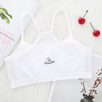 卡富亚女童内衣小背心女孩发育期小学生912岁大童少女文胸儿童内穿夏