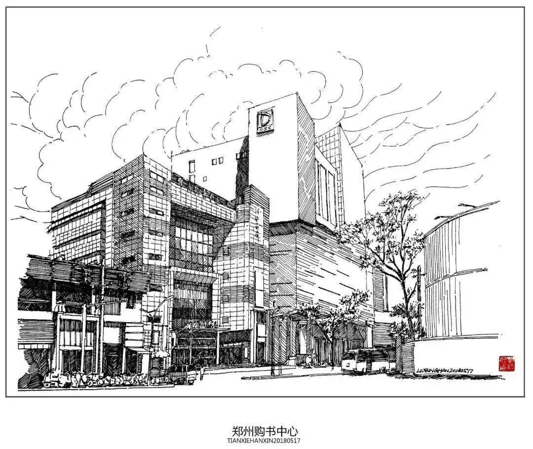钢笔画繁华商圈加分国际郑