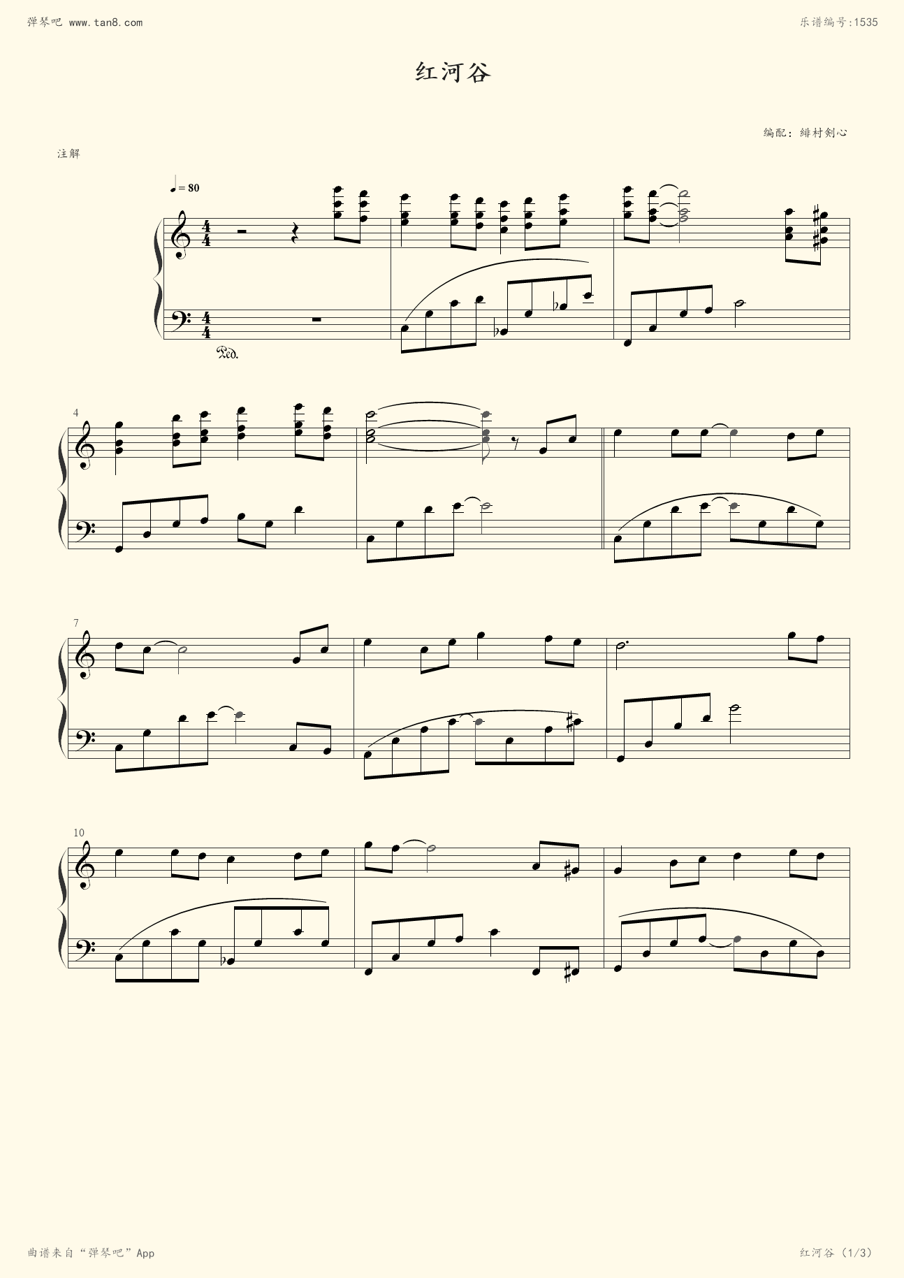 红河谷,钢琴谱》世界名曲|弹琴吧|钢琴谱|吉他谱|钢琴曲|乐谱|五线谱