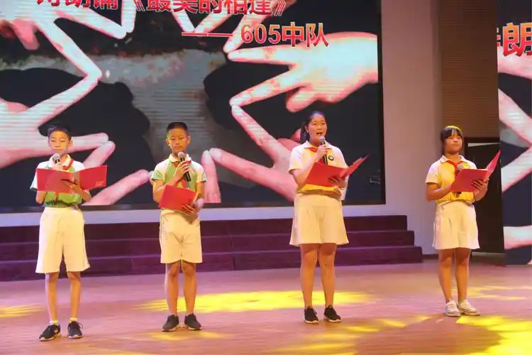 四人朗诵,表达了对老师的感恩和不舍.