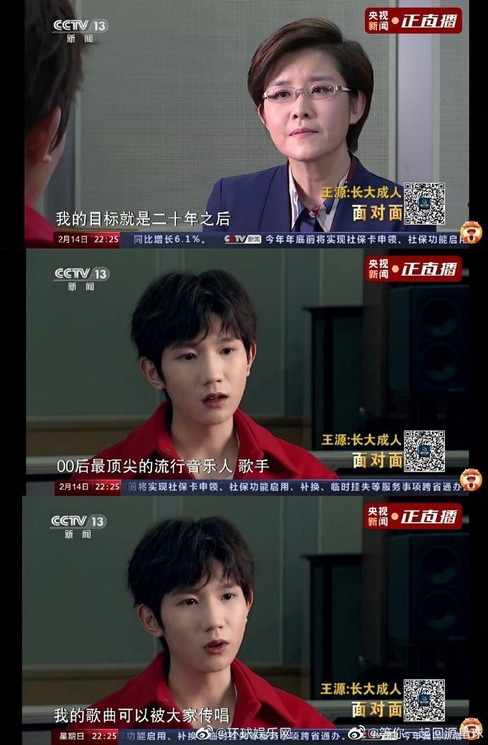 伯克利偶遇王源