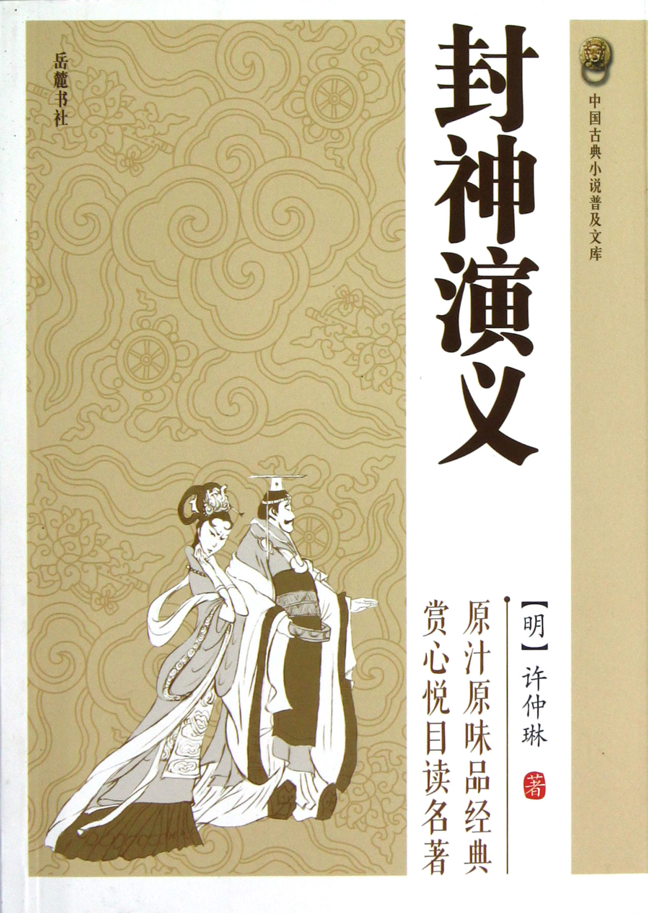 ノ- ( ゜- ゜)つロ