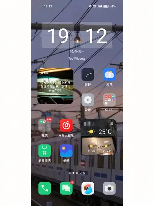 opporeno8桌面整理