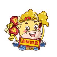 2021年吉利好运平安头像图片_微信头像图片大全