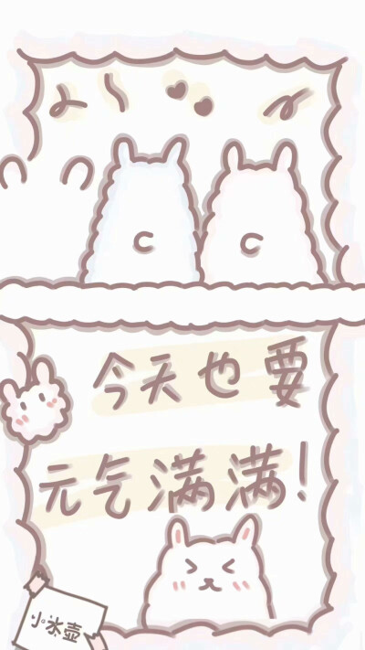 你们喜欢的沙雕ins壁纸