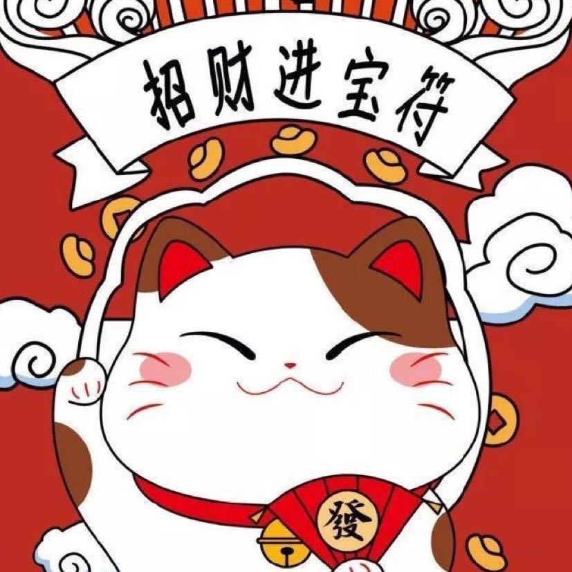 关注今天的我要暴富了吗2021-4-20 00:25来自iphone客户端转发微博