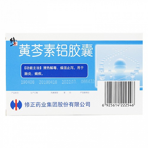 修正黄芩素铝胶囊24粒