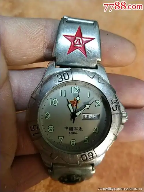 早期,中国军表,(中国人民解放军建军七十周年纪念1927一1997)-手表
