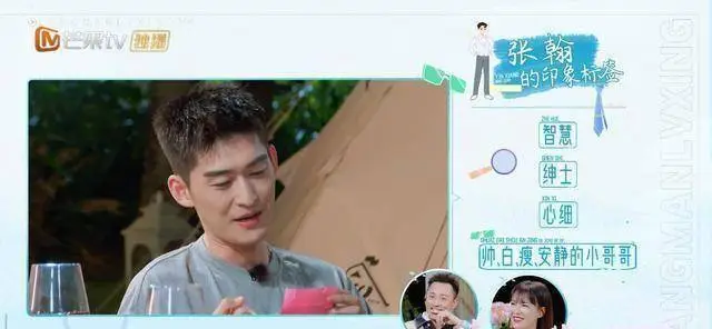 原创原创10年谈了2个女朋友张翰这也叫花心