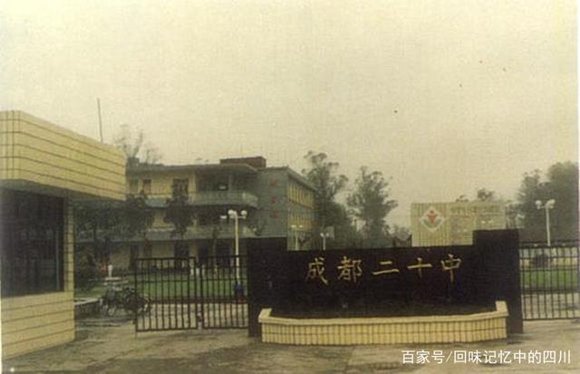 上世纪成都老金牛区惊艳时光的老照片!