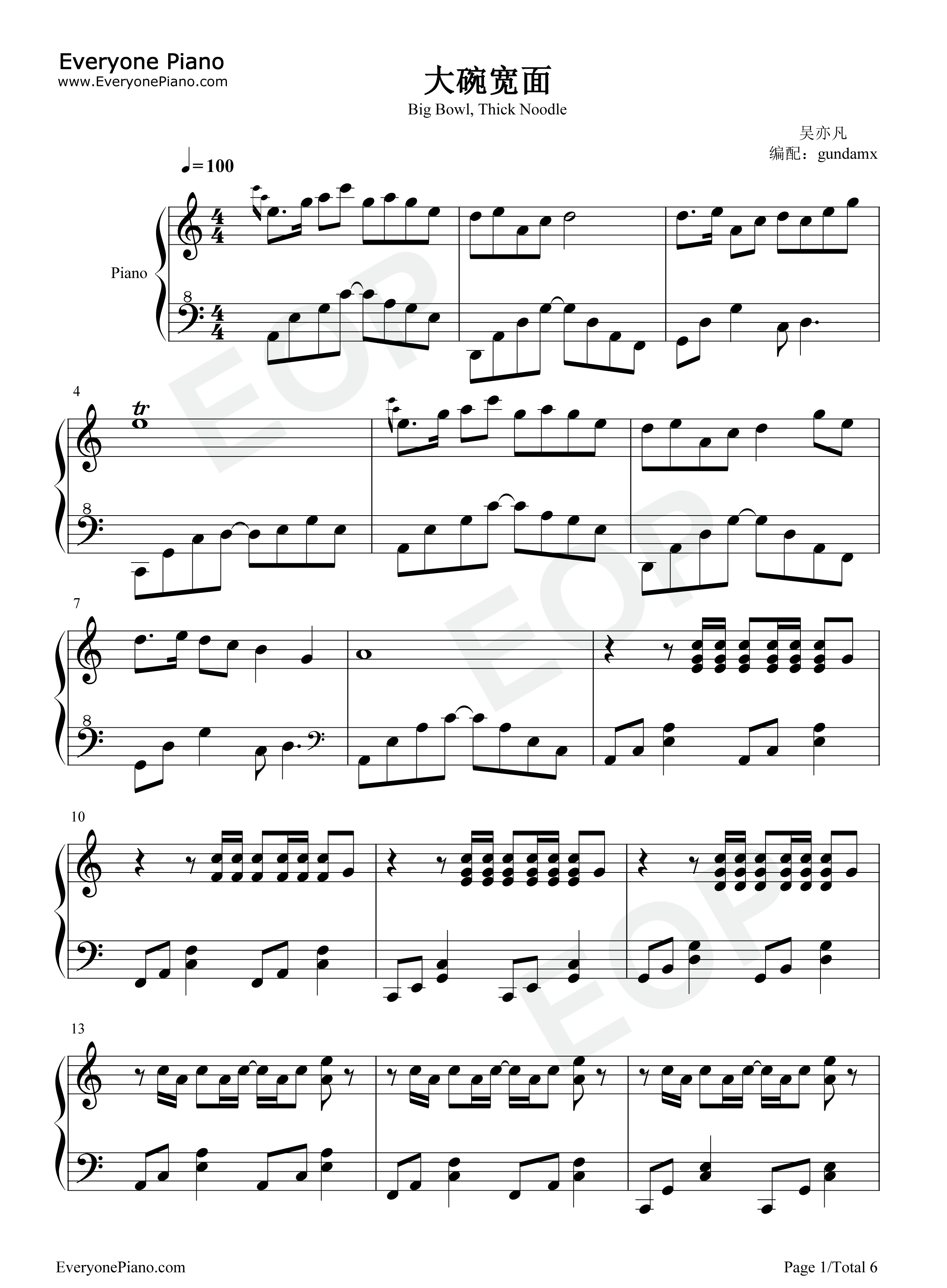 乘风破浪的姐姐首次公演再现吴亦凡神作-钢琴谱文件(五线谱,双手简