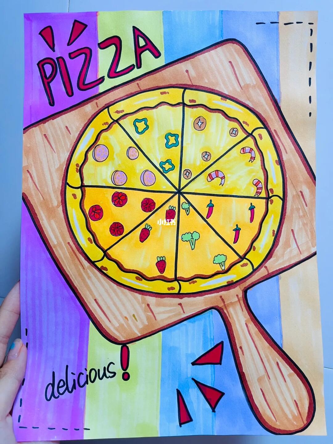 披萨儿童画