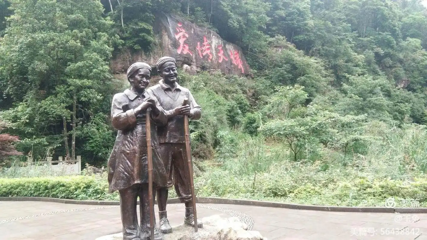 爱情天梯是指刘国江老人为妻子手工凿成的6208级下山阶梯