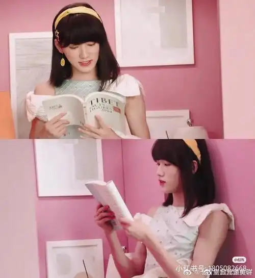 时代少年团女装