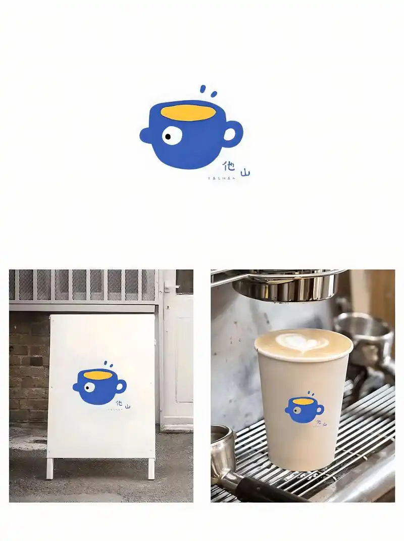 可爱的咖啡店logo设计,充满无限遐想~.【奶茶店系列log - 抖音