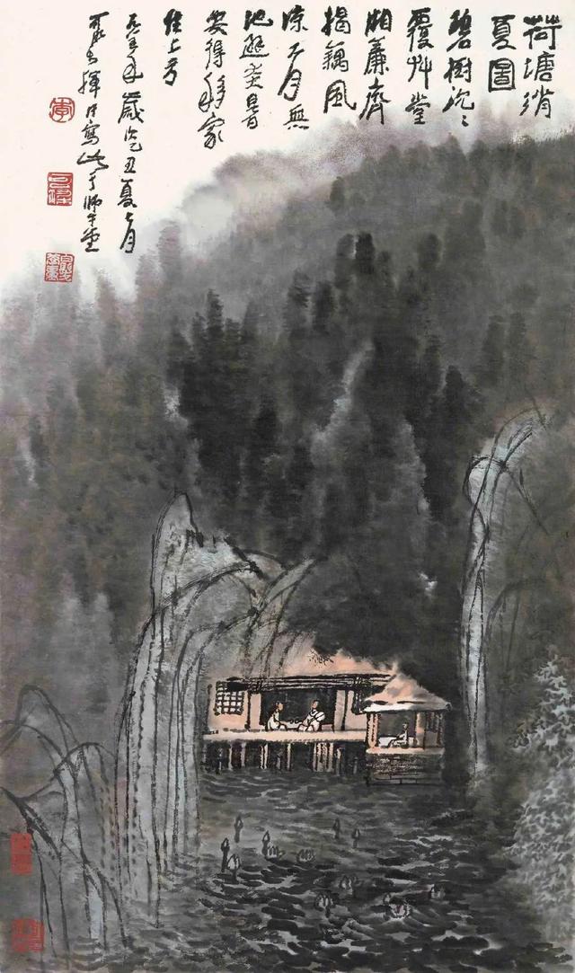 大师李可染山水画作品选赏