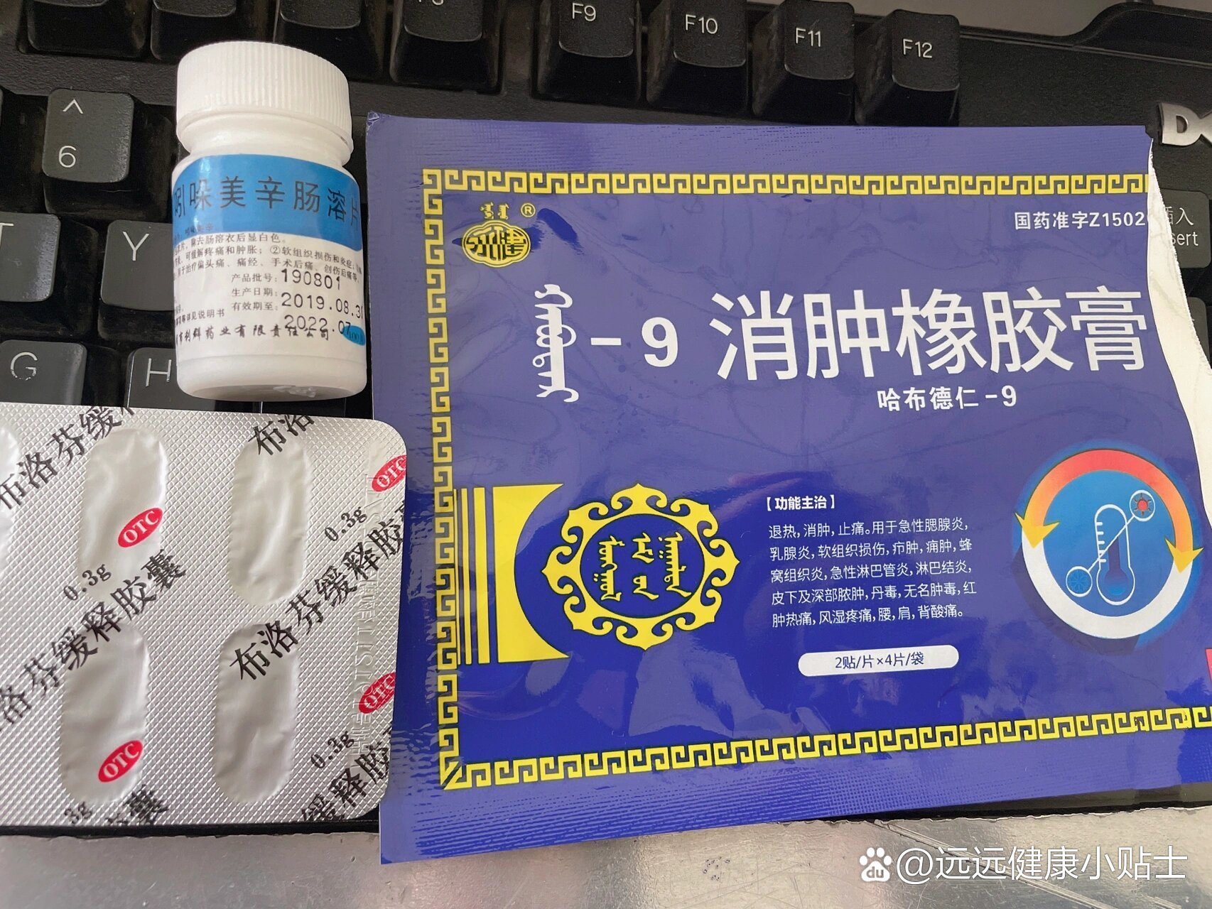 手腕筋膜炎三次的求医经过 手腕疼一直以为是腱鞘炎