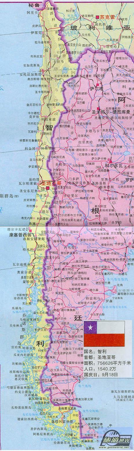 求智利地图全图.(要分划出智利的哪个洲)(要图片)