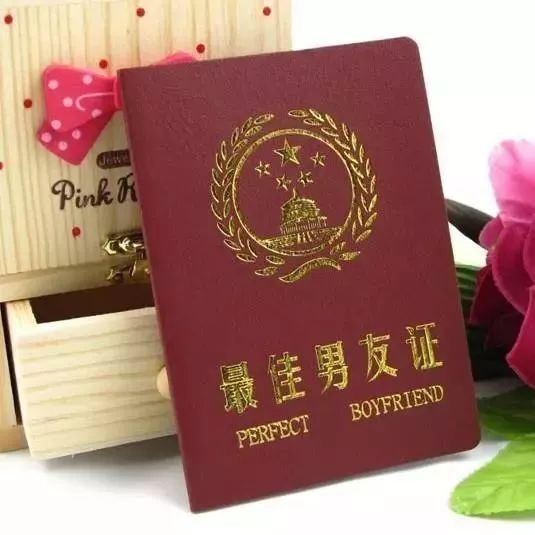 2018宁波最佳男友价目表新鲜出炉了快看看你的男票值多少