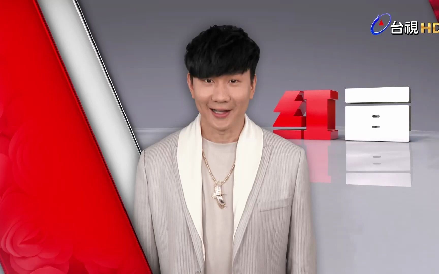 【2021超级巨星红白艺能大赏】id-林俊杰