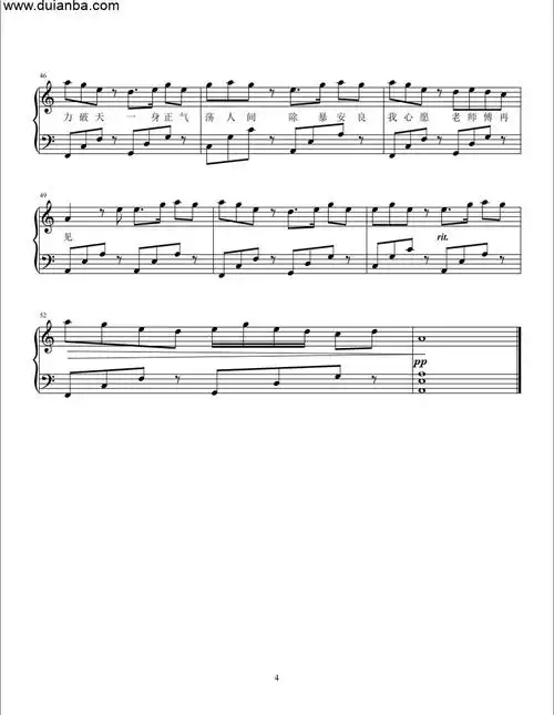 钢琴谱下山简易版