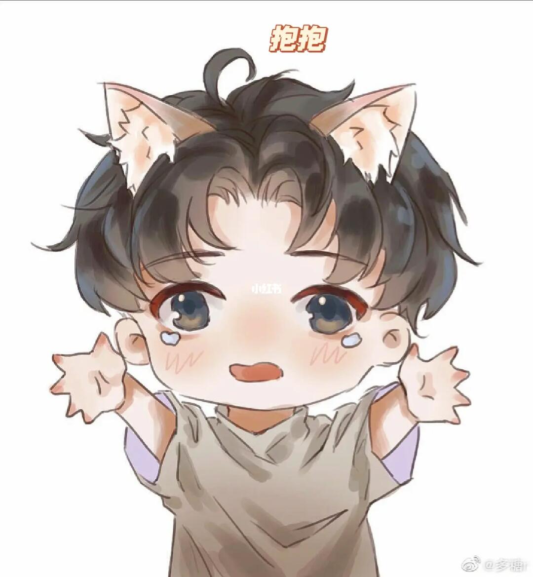 今天是要抱抱的丞哥,顾飞快把你的丞哥带走