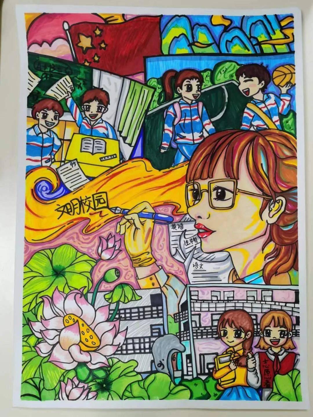 柳州市2023年"我眼中的文明校园"主题漫画比赛少年组部分获奖作品展示