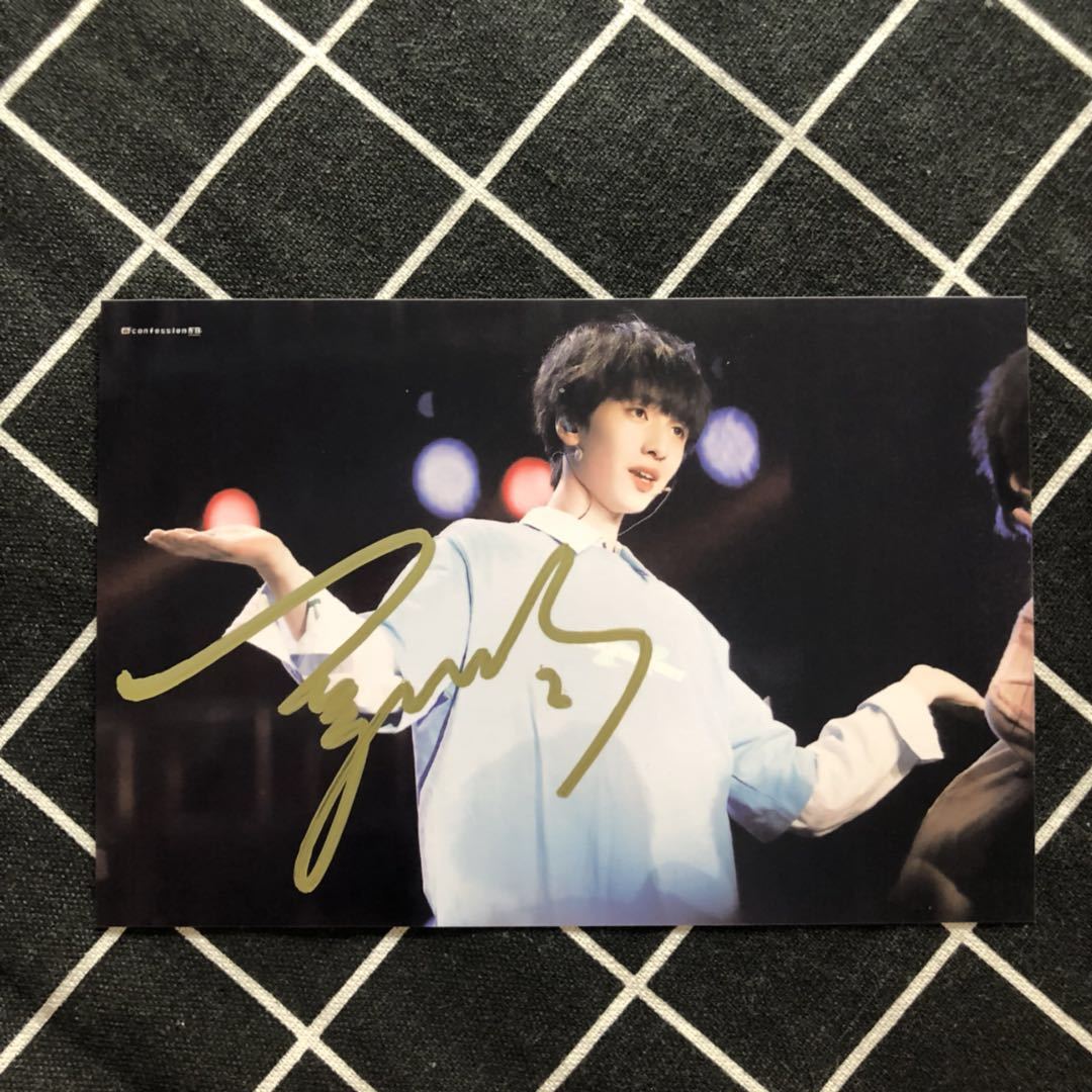 《时代少年团严浩翔亲笔签名照送闺蜜送朋友送亲人送同学严浩翔周边