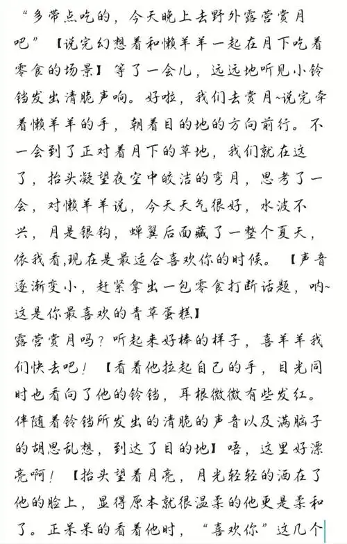 cp - 饼盖饼盖,聪明盖世