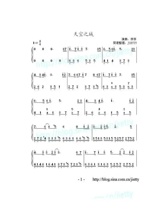 钢琴双手简谱天空之城