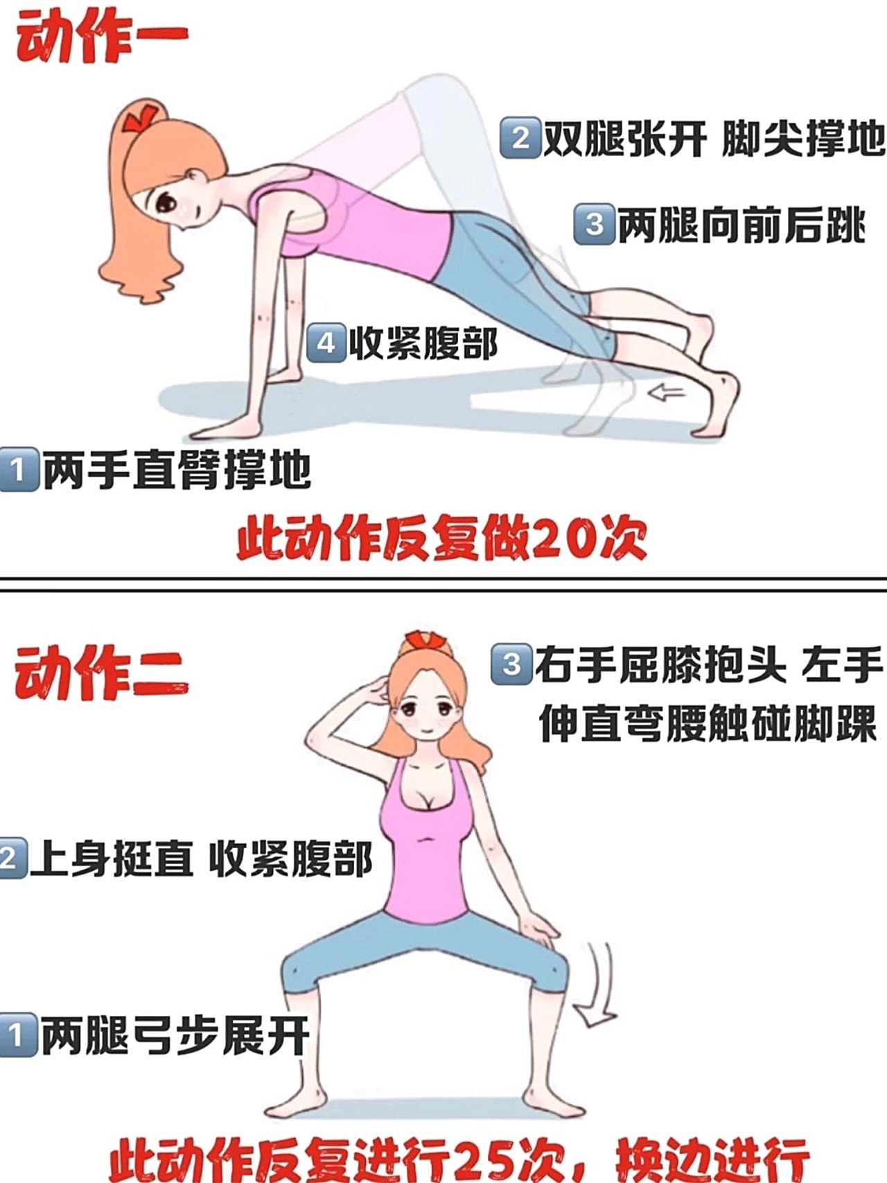 公开我的瘦腿心酸史6015学生党瘦腿攻略～8715瘦腿六个_圈子