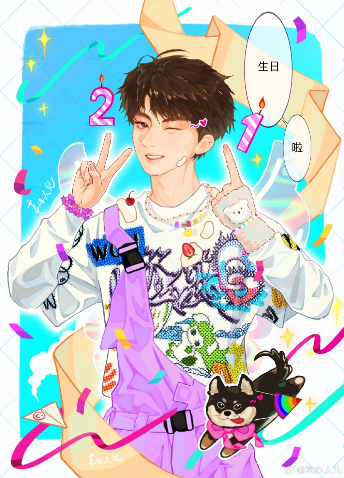 置顶马嘉祺超话祝亲爱的小马生日快乐989898未来顺心顺意,自在