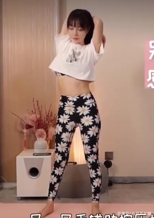 没想到81年的李小璐比例这么好,穿健美裤做瑜伽,曲线细腿她都有