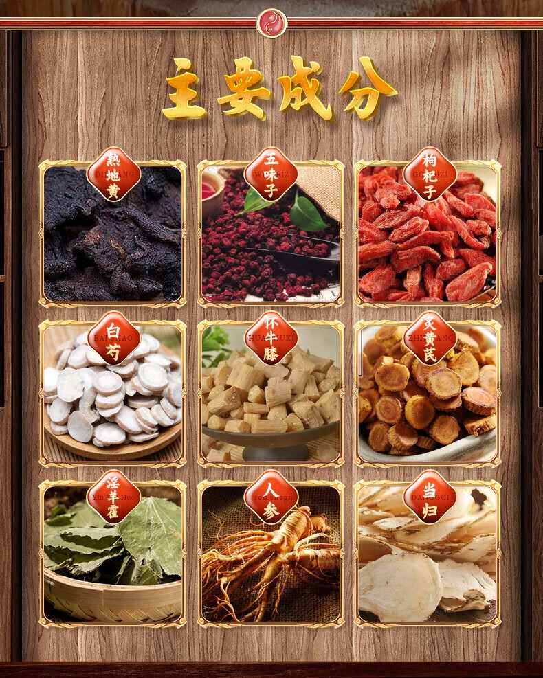 山峰 水仙 软脉灵口服液 10ml*12支/盒无糖型 1盒】约4天用量【图片