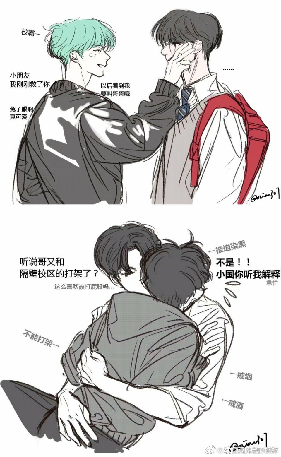 推荐潇湘溪苑原创侵扰好学生攻x校霸受短篇