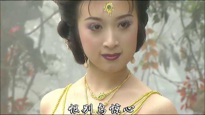 西游记续集:孔雀公主惊鸿一舞暗送秋波,怎料唐僧四大皆空-影视综视频